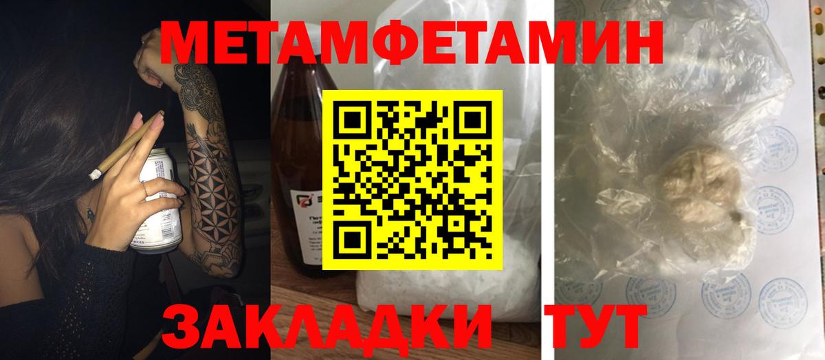 Кодеин Карпинск
