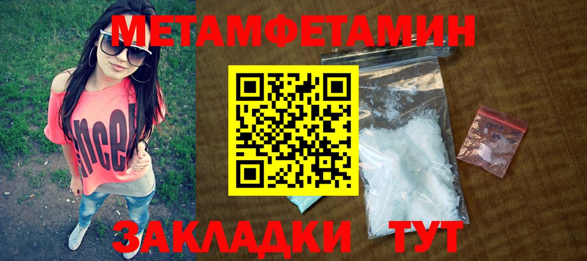 Амфетамин 98% Карпинск