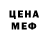 Бутират GHB Street Cycling
