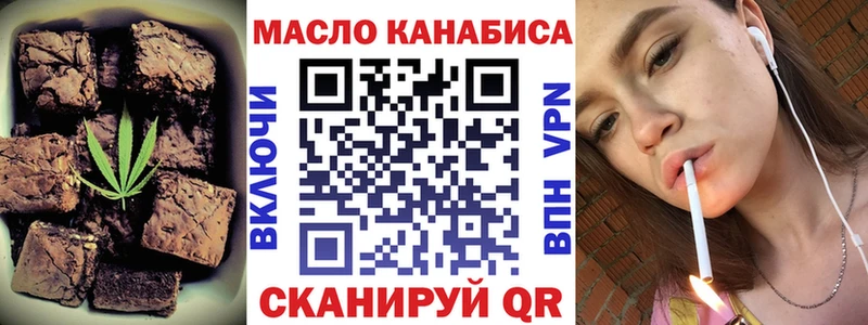 Cannafood конопля  МЕГА ссылки  Карпинск  даркнет сайт 