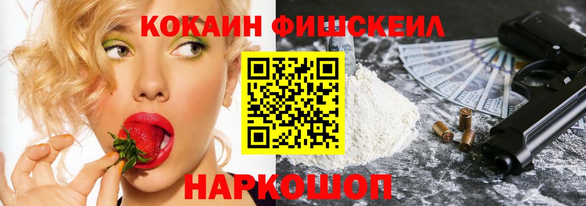 COCAIN Columbia Карпинск