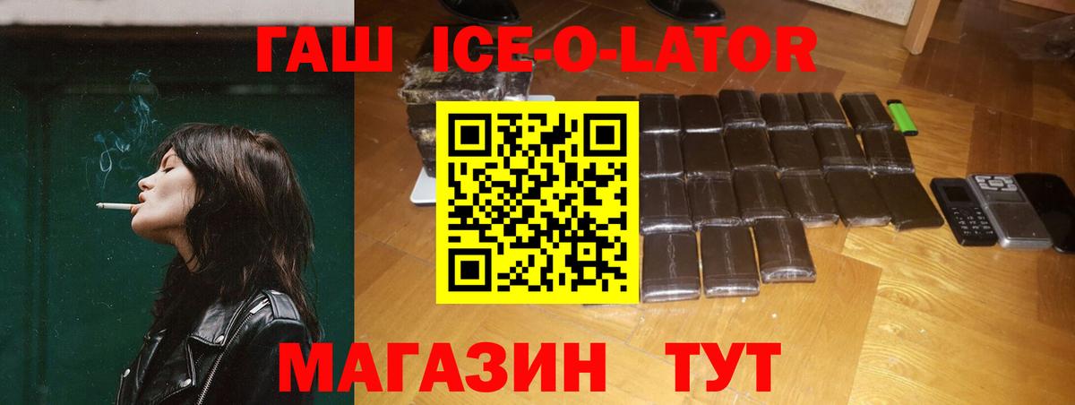 ГАШИШ гашик  Вход с VPN  Карпинск  Гашиш гашик 
