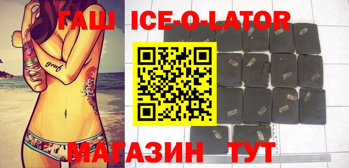 МЕФ  Каннабис  NBOMe  Карпинск  Вход с VPN  COCAIN  ГАШИШ 