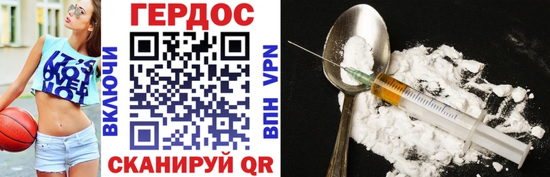 ГЕРОИН VHQ  Карпинск 