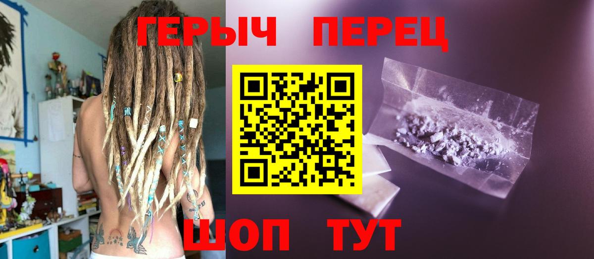 Alpha PVP Карпинск