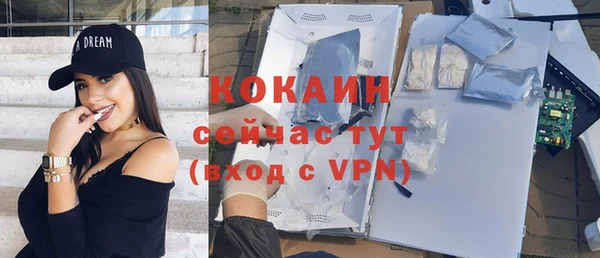 мяу мяу кристалл Абаза