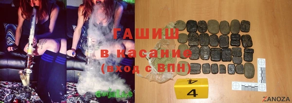 соль ск Сафоново
