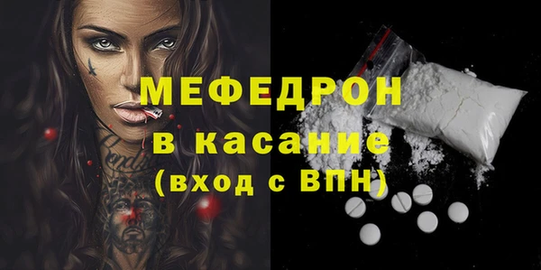 МДМА Армянск