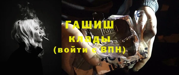 прущие грибы Сатка