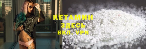 гидра Саяногорск