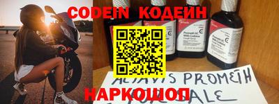 мефедрон мука Краснокаменск