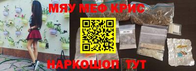 трава Краснодар