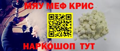 альфа пвп Краснознаменск