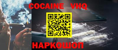 мефедрон мука Краснокаменск