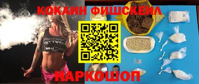 альфа пвп Краснознаменск
