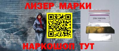 альфа пвп Краснознаменск
