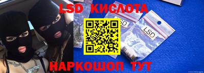 альфа пвп Краснознаменск