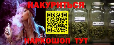 трава Краснодар