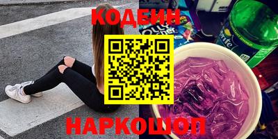 альфа пвп Краснознаменск