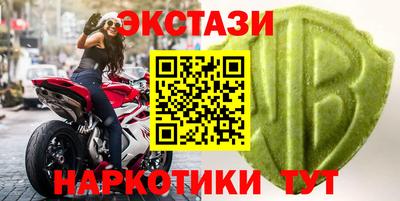 альфа пвп Краснознаменск