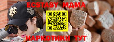мефедрон мука Краснокаменск