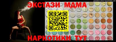 альфа пвп Краснознаменск