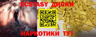 альфа пвп Краснознаменск