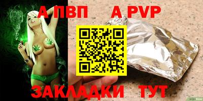 мефедрон мука Краснокаменск