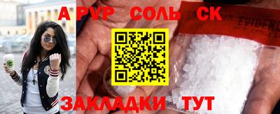 мефедрон мука Краснокаменск