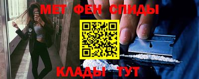 альфа пвп Краснознаменск