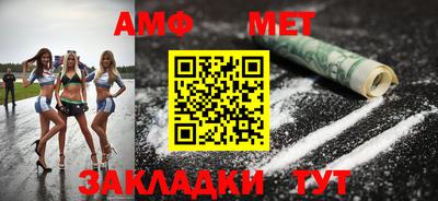 мефедрон мука Краснокаменск