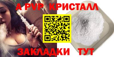мефедрон мука Краснокаменск