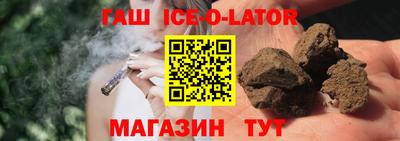 трава Краснодар
