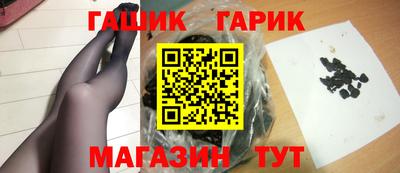 гидра Абакан