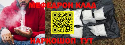 герыч Азнакаево