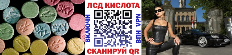 купить закладку  Карпинск  Лсд 25 экстази ecstasy 