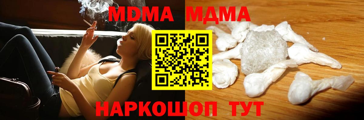 Карпинск  МДМА молли  MDMA молли  Вход с VPN 