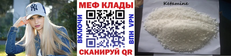 Меф VHQ  что такое   Карпинск 
