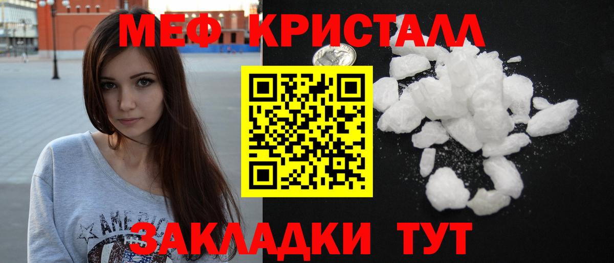 МЯУ-МЯУ  Вход с VPN  МЕФ мука  Карпинск  Меф mephedrone 