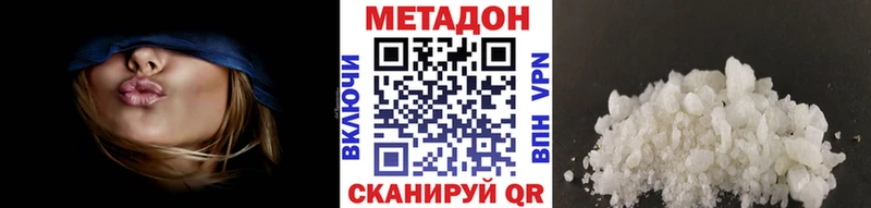 MEGA вход  Карпинск  МЕТАДОН белоснежный  где купить наркоту 