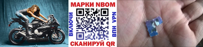 купить наркотики сайты  Карпинск  Наркотические марки 1,8мг 