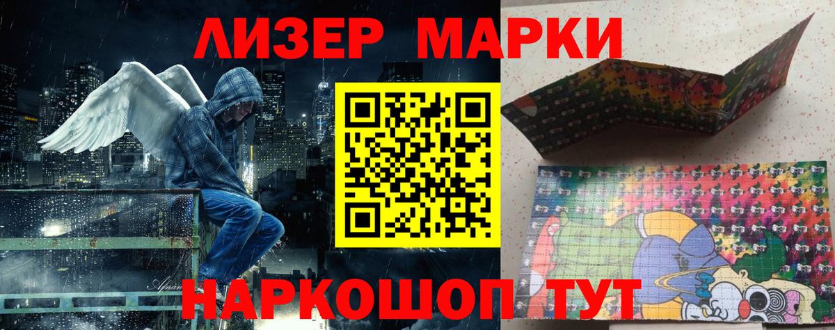 Карпинск  Марки 25I-NBOMe  Вход с VPN  Наркотические марки 1,5мг  Наркотические марки 1,5мг 