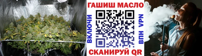 ТГК концентрат купить Карпинск