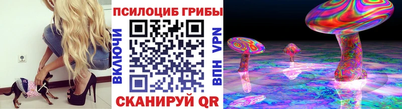 Псилоцибиновые грибы прущие грибы  Карпинск 