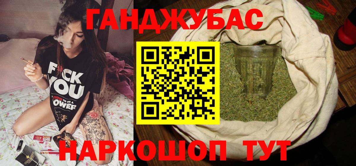 Конопля THC 21% Карпинск